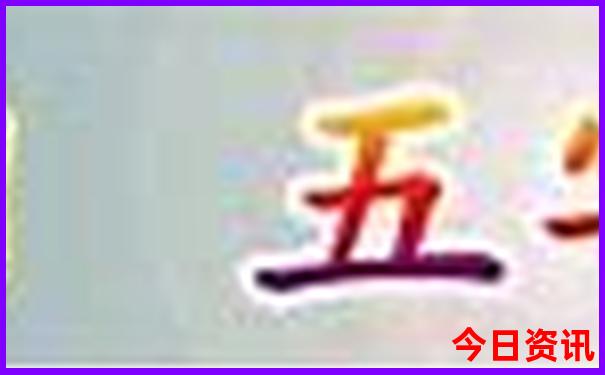 安庆十大必去景点