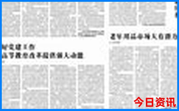 漳平旅游必去十大景点