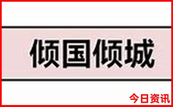 北京适合几月份去旅游最好
