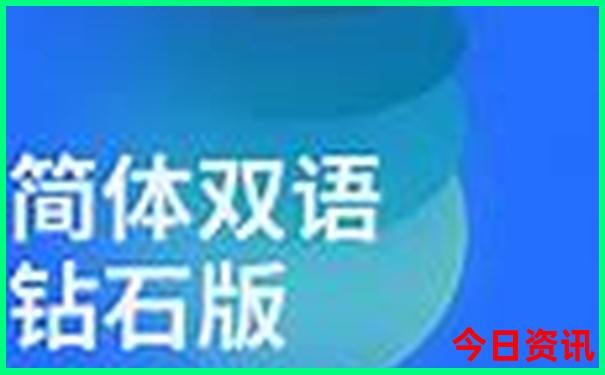 成都旅游攻略景点必去