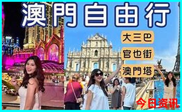 国庆节旅游最佳去处