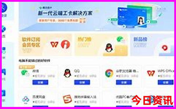 王中王72396高手论坛最新更新内容