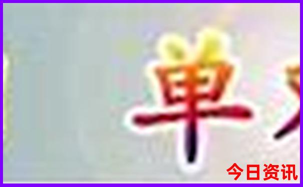 中国最好的医院排名前十