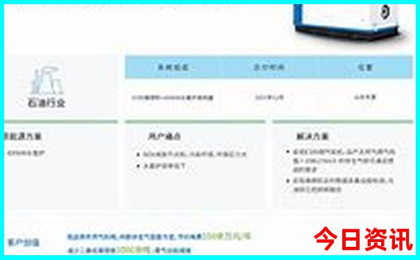 现在哪里比较凉快适合旅游