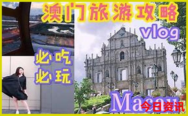广州景点大全 旅游必去景点