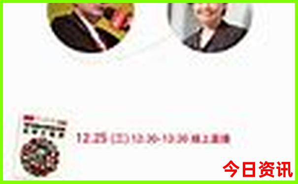 王中王一肖一特一中最新消息
