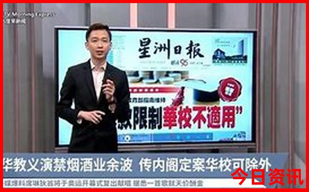香港新彩开奖结果今天