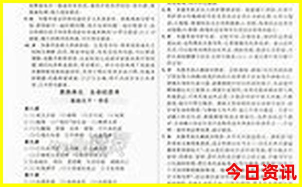 我国十大避暑胜地