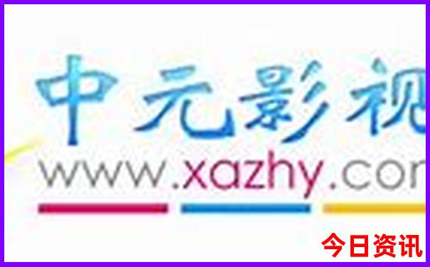 新澳门综合出号走势