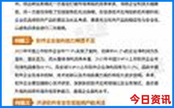 七月初旅游去哪里最好