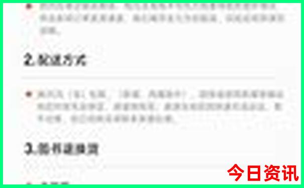 中国四个最热的城市