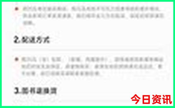 哈市江北十大景点推荐
