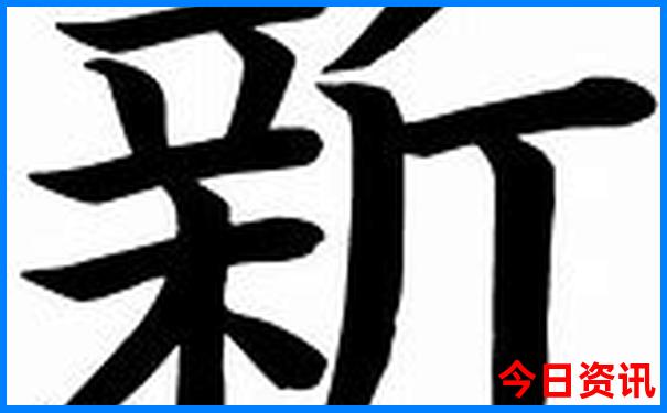 西藏旅游报团价格表