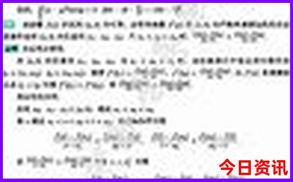 双鸭山旅游景点有哪些地方