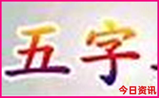 mpv性价比排行榜前十名
