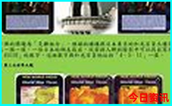 国内最凉爽的城市，夏天避暑胜地