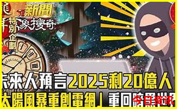 崇州一日游最佳景点推荐路线