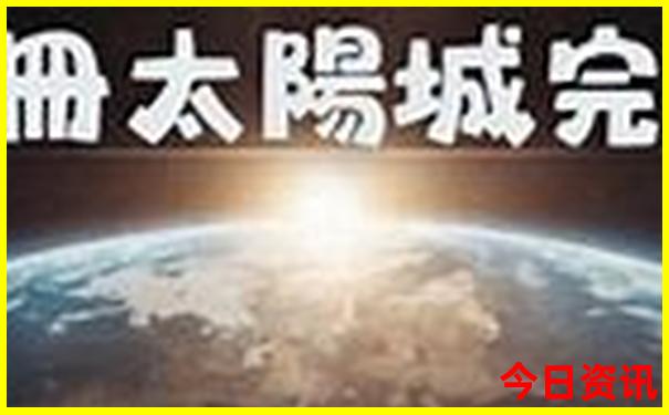 老年人夏季旅游最佳去处