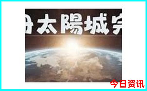 西安报团五日游价格