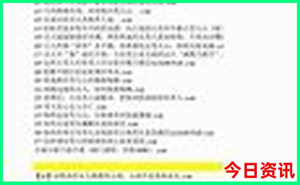 重庆十大旅游景点排名
