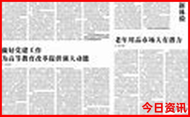 延吉到长春自驾路过哪些景点