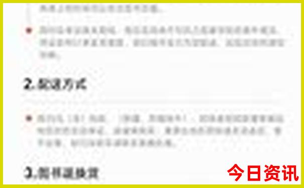 新马旅游必去景点