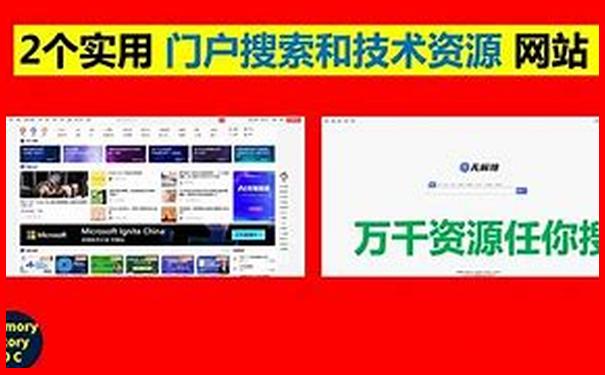 7月份去东北旅游攻略