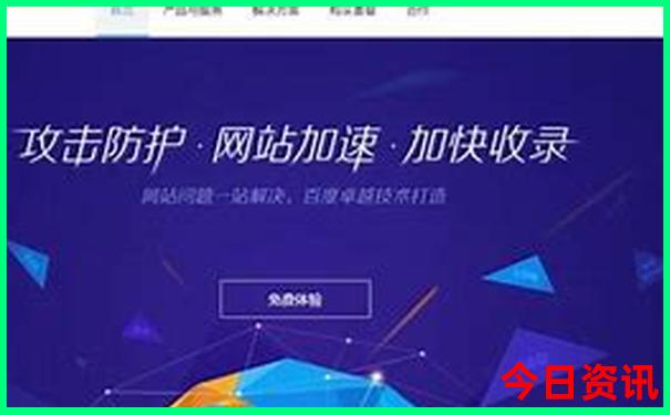东北小众旅游城市