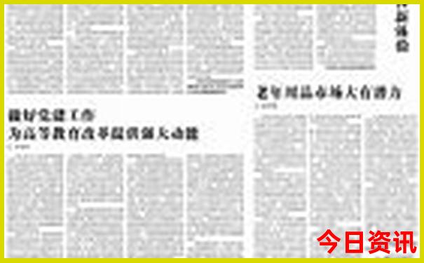 枣庄旅游景点推荐