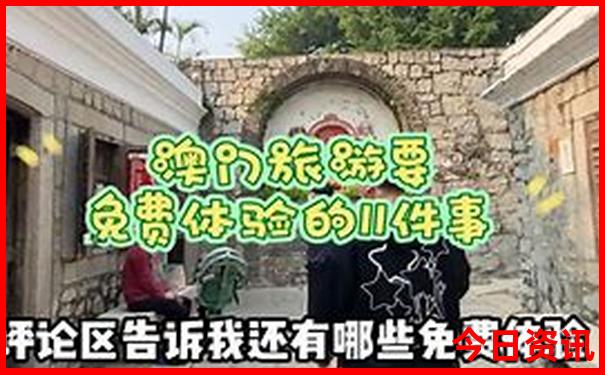 象山石浦旅游景点大全