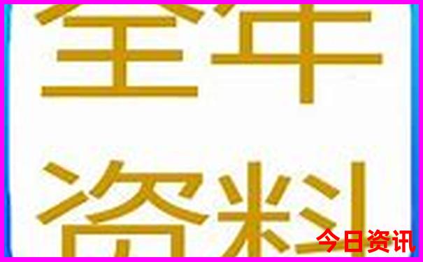 今天中国最热的城市是哪一个
