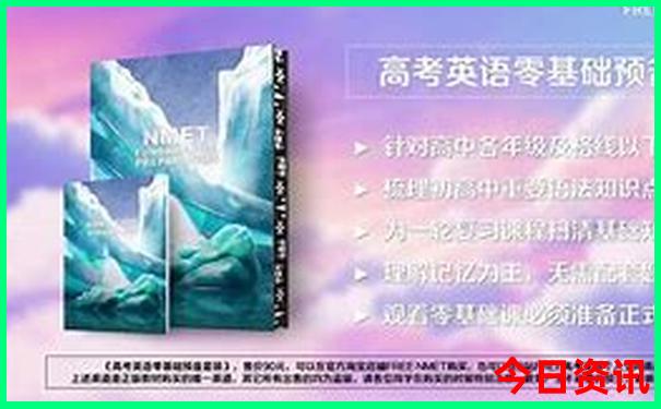 夏天去哪旅游凉快一点
