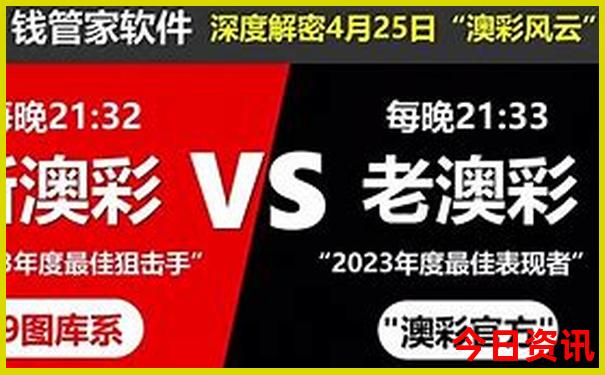 新澳门一肖一马平特大全