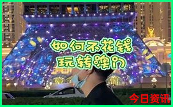 北京暑假亲子游攻略