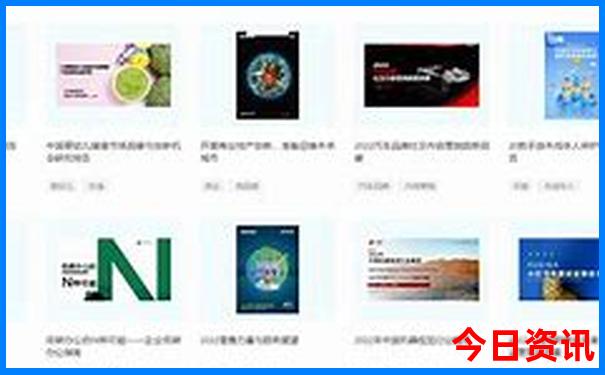 2025全新获取年全新热议天天方法免费分析资料榜单推荐-2025最新免费资料大全